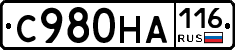 С980НА116 - 