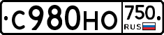 С980НО750 - 