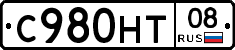 С980НТ08 - 