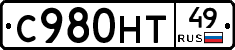 С980НТ49 - 