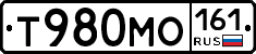 Т980МО161 - 