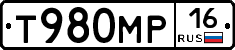 Т980МР16 - 