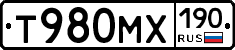 Т980МХ190 - 