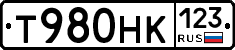 Т980НК123 - 