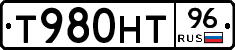 Т980НТ96 - 
