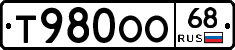 Т980ОО68 - 