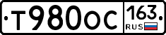 Т980ОС163 - 