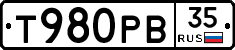 Т980РВ35 - 