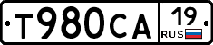 Т980СА19 - 