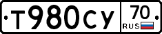 Т980СУ70 - 