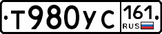 Т980УС161 - 