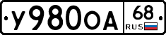 У980ОА68 - 