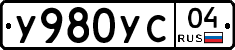 У980УС04 - 