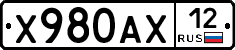 Х980АХ12 - 