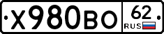 Х980ВО62 - 