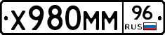 Х980ММ96 - 