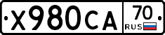 Х980СА70 - 