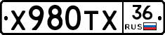 Х980ТХ36 - 