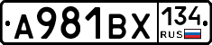 А981ВХ134 - 