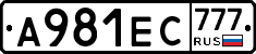 А981ЕС777 - 