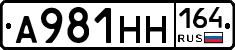 А981НН164 - 