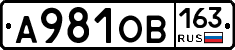 А981ОВ163 - 