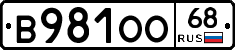 В981ОО68 - 