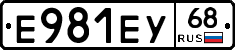 Е981ЕУ68 - 
