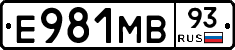 Е981МВ93 - 