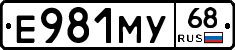 Е981МУ68 - 