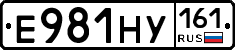 Е981НУ161 - 