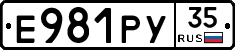 Е981РУ35 - 