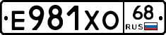 Е981ХО68 - 