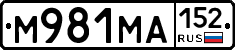 М981МА152 - 