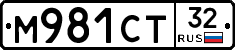 М981СТ32 - 
