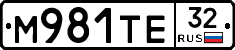 М981ТЕ32 - 