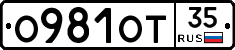 О981ОТ35 - 