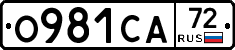 О981СА72 - 