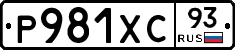 Р981ХС93 - 