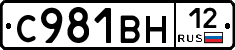 С981ВН12 - 