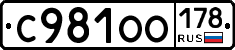 С981ОО178 - 