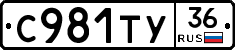 С981ТУ36 - 