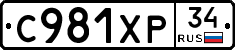 С981ХР34 - 