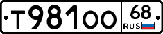 Т981ОО68 - 