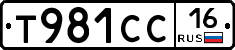 Т981СС16 - 
