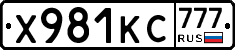 Х981КС777 - 
