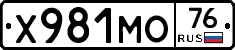 Х981МО76 - 