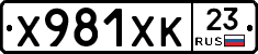 Х981ХК23 - 