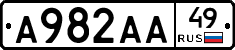 А982АА49 - 