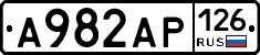 А982АР126 - 